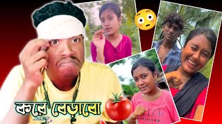 Angel Păglî  Reels Mamoni Reels Review  তাহলে কি সারাদিন করে বেড়াবো 🥴 [upl. by Meela115]