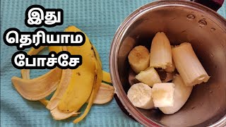 😲ஹெல்தி டிபன் இப்படிகூட செய்யலாமா   Healthy Breakfast Recipe  Instant Snacks  Kerala Style [upl. by Winou]