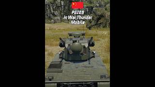 PGZ09 in War Thunder Mobile warthunder qirizyt shorts [upl. by Hnil]