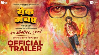 Yek Number  Official Trailer  10th Oct  Dhairya G  Sayli P  Rajesh M  Tejaswini P  Warda N [upl. by Onaicnop]