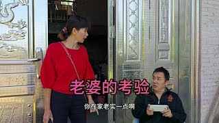 窝囊废也有解气的一天看土味视频品百味人生 我真服了你个老六 [upl. by Adekahs171]