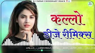 Nikali apni kallo re DJ song remix 🎧🎧🎧 [upl. by Taggart770]