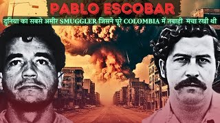 PABLO ESCOBAR दुनिया का सबसे अमीर SMUGGLER जिसने पूरे COLOMBIA में तबाही मचा राखी थी  30 BILLION [upl. by Kcirredal682]