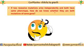 COMPLEMENTATION TEST  CONCEPT OF GENE GENETICS [upl. by Aihtela]