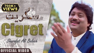 Cigret  Official Video Song 2021  Sharafat Ali Khan  Sharafat Studio [upl. by Nnayelsel]