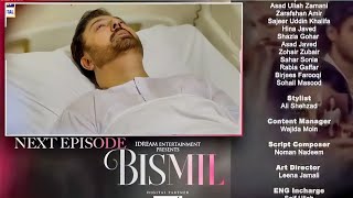 Bismil New Episode 29 Teaser  Bismil Next Episode 29Promo  Hareem Farooq  By Reviews TV [upl. by Wimsatt248]