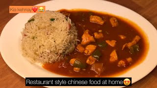 Restaurant style chinese at home❤️ kia kehnay❤️ [upl. by Naillimxam]