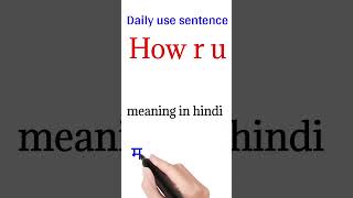 How r u meaning in hindi  How r u ka matlab hindi mein shorts [upl. by Nnaeitak491]