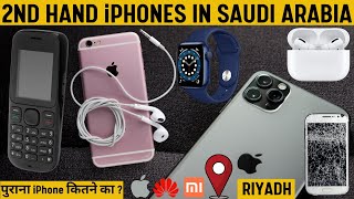 Second Hand iPhone Market  Saudi Second Hand Mobile Market  Riyadh Vlog  Riyadh Saudi Arabia [upl. by Beret944]