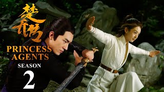 Princess Agents Season 2 Trailer  Release Date  Plot  Everything We Know So Far [upl. by Enerak]