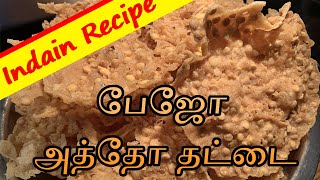 BejoPejoBejo Recipe Burmese For Mohinga amp Atho in Tamil பேஜோஅத்தோ தட்டை [upl. by Shaffert888]