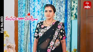 Manasantha Nuvve  5th April 2024  Full Episode No 693  ETV Telugu [upl. by Jacynth]