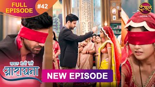 Safal Hogi Teri Aradhana  New Full Episode 42  30 Nov 2024  NewEpisode  Dangal TV [upl. by Naveb449]