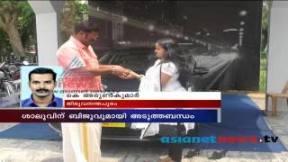 Actress Shalu Menon connection with Solar Plant ScamAsianet News Exclusive [upl. by Maddocks]