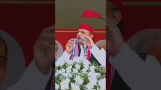 Akhilesh Yadav Video Akhileshkivideo akhileshyadavji video akhileshyadav akhileshyadavvideo [upl. by Downs]