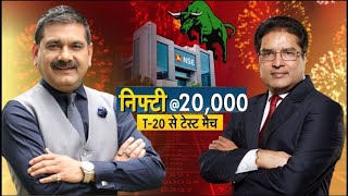 Nifty20K Where to Invest Anil Singhvi in an Exclusive Conversation with Raamdeo Agrawal [upl. by Nassah]