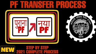 how to combine two pf in one account how to transfer pf in one account [upl. by Durr]