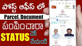 How to check status of Indian Speed Post in telugu  How to track Post Office [upl. by Tori]