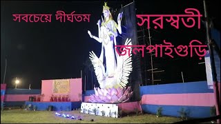 53 FIT SARASWATI GOD JALPAIGURI [upl. by Timmie]