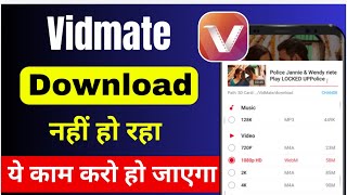 Hamare Phone Mein Vidmate Download Nahi Ho Raha Hai  Original Vidmate Download Kaise Karen [upl. by Ibbison]