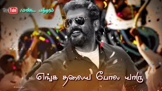 Thala Gana Songs Whatsapp Status Tamil [upl. by Teodoor711]