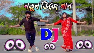 Buk Ta Faita Jai Dj Gan  Dj Song 2024  নতুন ডিজে গান ২০২৪  Bangla Dj Gan Bangla Cover Dance 2024 [upl. by Moor]