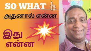 SO WHAT👍🏻 Learn English spoken English in tamil viral video [upl. by Onairam441]