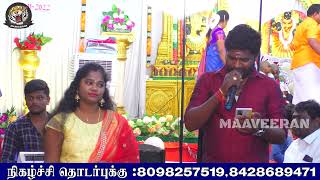 Thana vantha santhaname  தானா வந்த சந்தனமே  Vignesh amp Elakkiya [upl. by Erida170]