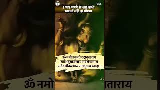 Hanuman mantra hanuman sankatmochan [upl. by Drucy]