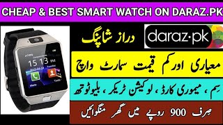 Best Smart Watch on Daraz  Cheap Smart Watch on Daraz  Android Smart Watch UnBoxing  Daraz Watch [upl. by Aicelef]