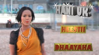 Dhaayaha By Hani UK Official Music Video 2014 [upl. by Collete]