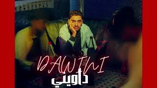 Tawsen ft Ayoub Anbaoui  Dawini [upl. by Constanta317]