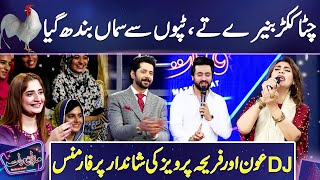 Fariha Pervez Chitta Kukkar Tappay  Fariha Pervez and DJ Aoun  Mazaq Raat [upl. by Case756]