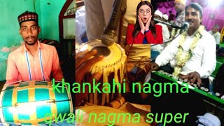 khankahi qwali nagmakalam azad qwwal andpartyshander [upl. by Hahnke562]