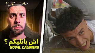 AHMED SABIRI REACTION BO9AL CALIMERO 😱🔥 [upl. by Phylis44]