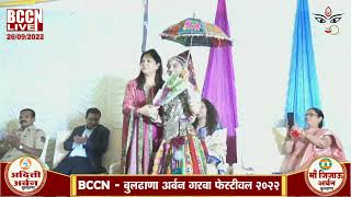 BCCN  बुलढाणा अर्बन गरबा फेस्टिव्हल2022दिनाक  2692022 [upl. by Tisdale]