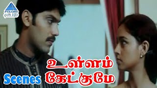 Ullam Ketkume Tamil Movie Scenes  College Flashback Scenes  Shaam  Arya  Asin  Laila  Pooja [upl. by Htebilil]