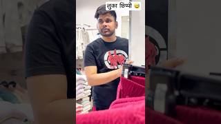 Mall mei luka chipi 🤣 shorts ashortaday bhojpuri [upl. by Addy]