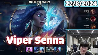 Viper Stream  Proview HLE Viper Senna New Build Support [upl. by Elodia]