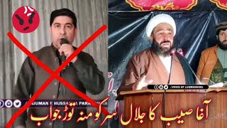 Agha Saib VS Jalal Sir  Parachinar  Roasting Tv [upl. by Tiemroth]