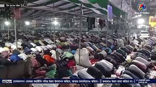 দেখছেন মাগরিবের নামাজ । মহা পবিত্র বিশ্ব উরস শরীফ ২০২৪ইং [upl. by Yelrihs]