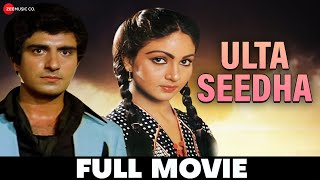 उल्टा सीधा Ulta Seedha 1984  Full Movie  Raj Babbar Rati Agnihotri Deven Verma Madan Puri [upl. by Haziza]