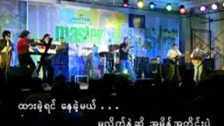 chit lo ခ်စ္လုိ႔ [upl. by Nitsrik]