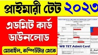 TET admit card 2023 download linkWB TET admit card download 2023 linkPrimary admit card download [upl. by Aihsyak]