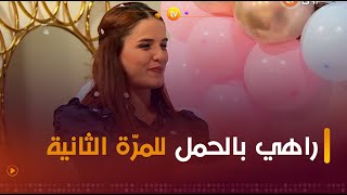 حصريا في برنامج جلسة ونسا 😍😍 حمامة تزف خبر حملها للمرة الثانية🤩❤️ quotراني بالحمل بطفلةquot ❤️❤️ [upl. by Enyamart583]