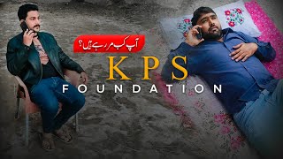 KPS Foundation  Shoaib Sadiq  Shahzad Ali Khan  Saad Saleem  Prank Call  Chill Pill 💊 [upl. by Ahsotan796]