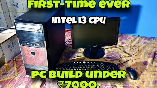 Unpossible PC Build  Under 6500 Rupees [upl. by Emile]