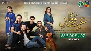 Drama EhdeWafa  Episode 7  3 Nov 2019 ISPR Official [upl. by Ellehcan351]