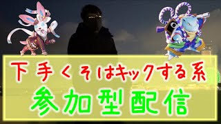 【ポケモンユナイト】今シーズン勝率70あるらしいでおれ【PoKeMoN UNITE】 [upl. by Nachison]