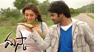 Maska Movie  Gunde Godarila Full Video Song  RamHansika Sheela [upl. by Yhotmit]